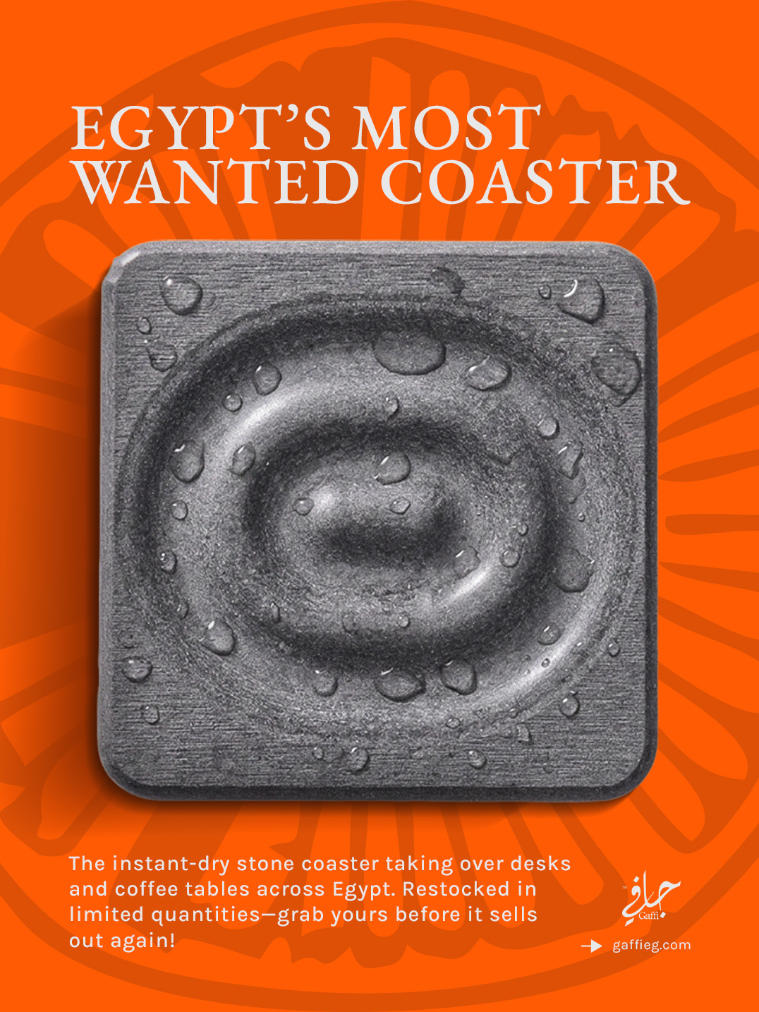 Gaffi coaster poster